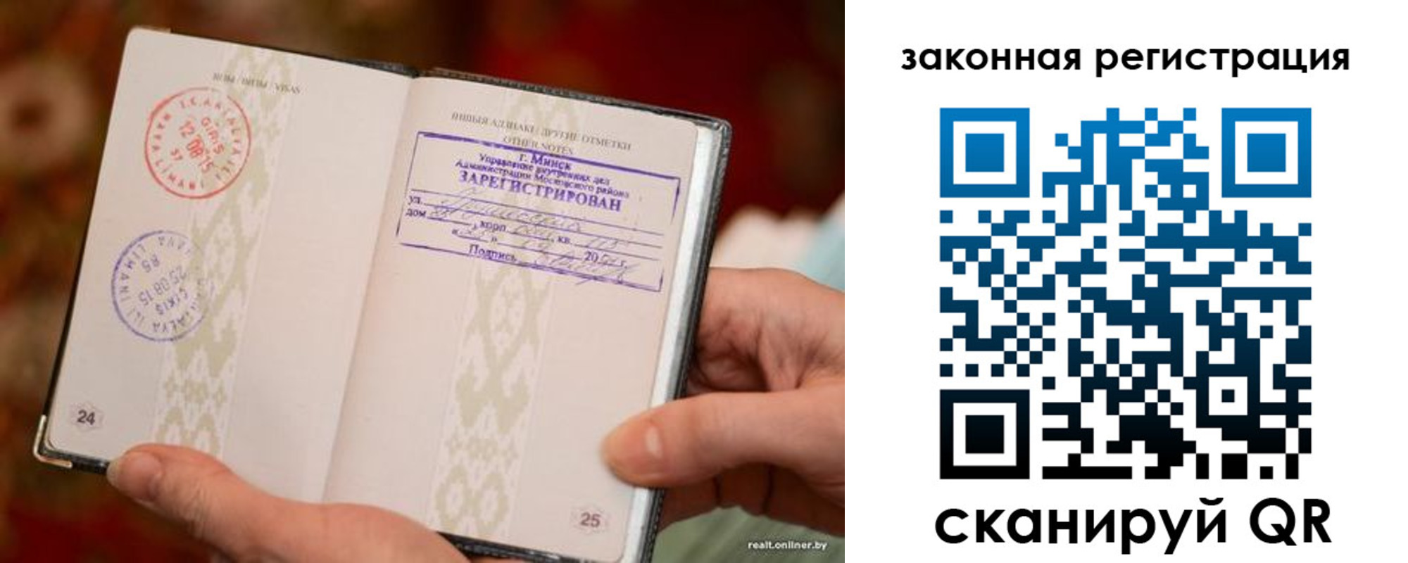 прописка иностранных граждан в Коврове