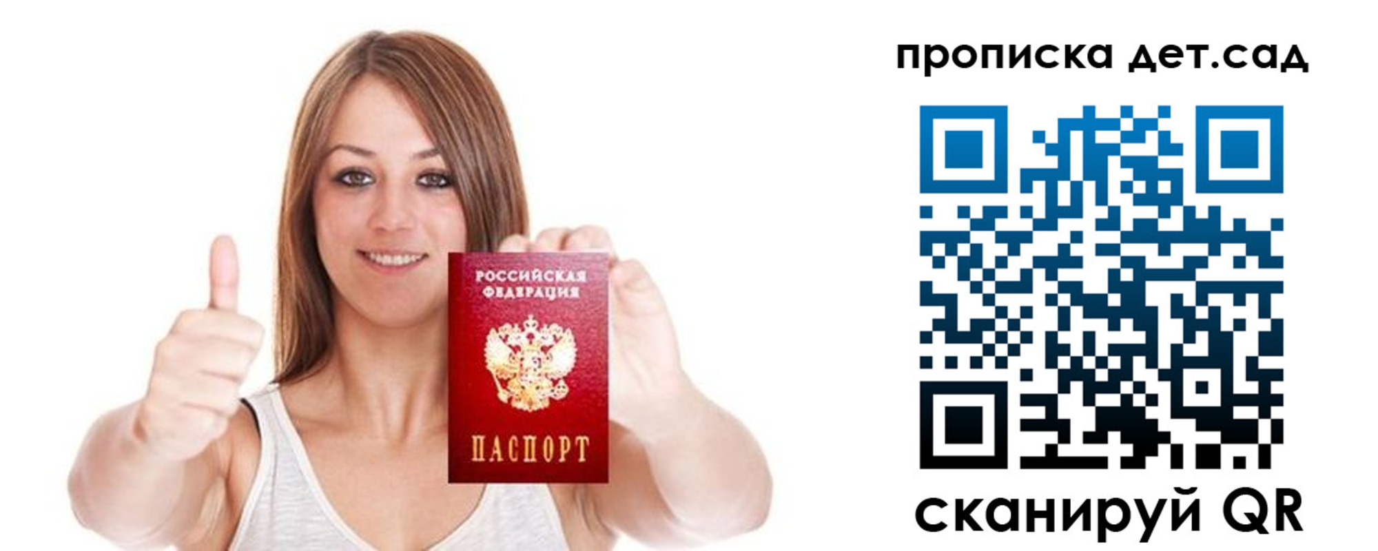 прописка иностранных граждан в Коврове