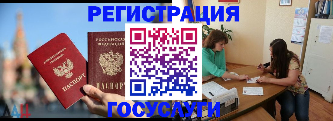 временная регистрация купить в Коврове