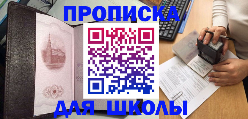 временная регистрация адрес в Коврове