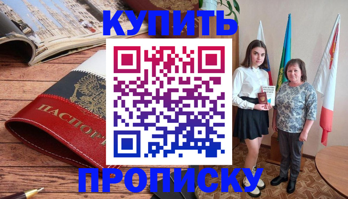 временная регистрация поиск в Коврове