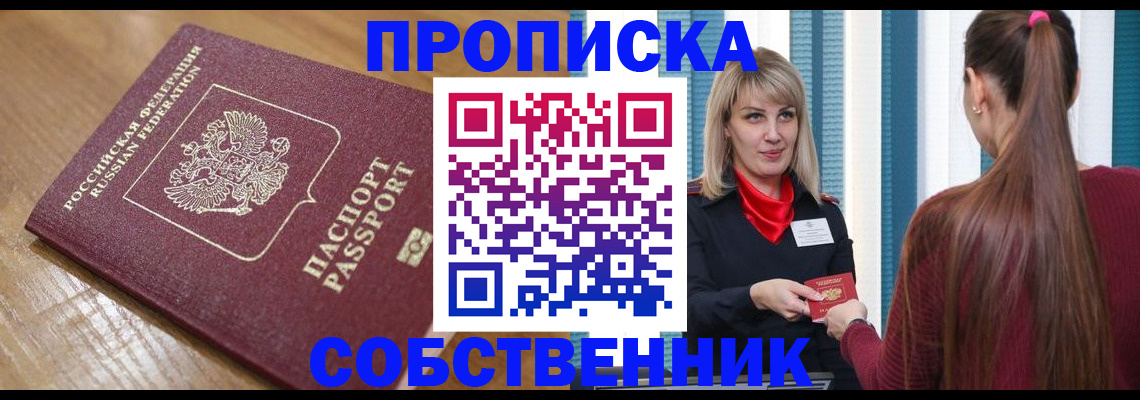 форма 3 в Коврове