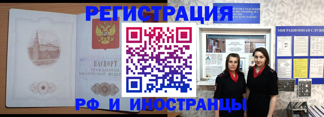найти адрес прописки в Коврове
